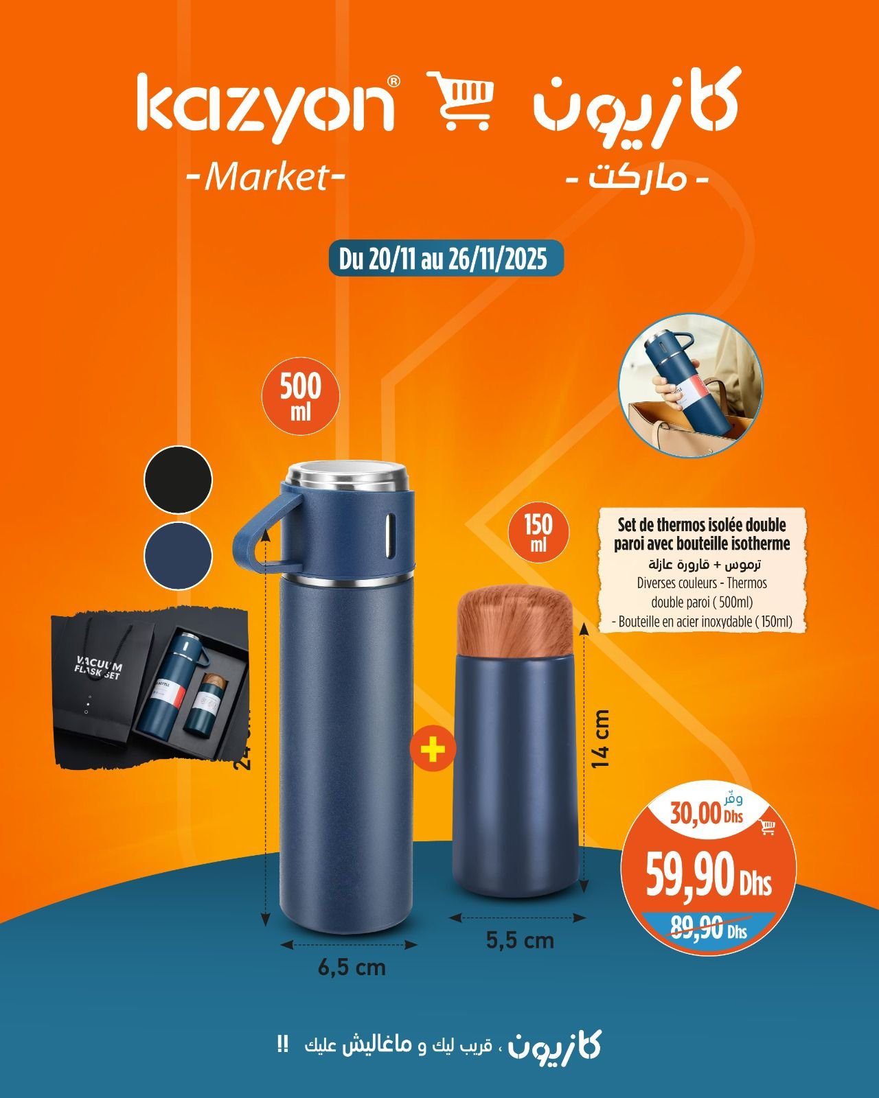 Catalogue Kazyon du 20 au 26 novembre 2025